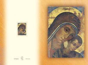 Karnet chrześcijański MADONNA - Kiko